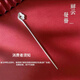 Pure silver s999 Ruyi Xiangyun hairpin girl palace Chinese style cheongsam Hanfu sterling silver hairpin gift