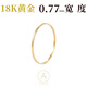 Taste Ju 18K gold colored gold niche Japanese style extremely thin simple stacked plain ring women's ring extremely thin ring tail ring joint ring 18K yellow ring number 11#