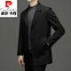 Pierre Cardin 2025 Spring and Autumn New Windbreaker Men's Mid-Length Business Casual Suit Collar Thin Jacket Spring and Autumn Men's Coat Black L Recommended 110-130 Jin Jin equals 0.5 kg