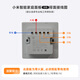 小米（MI）小米智能家庭面板触屏按键双控小爱语音声控