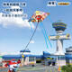 Bibiqi Kite Echte autorisierte Superfliegerheld Ledi Xiaoai Kite Kinder Cartoon Kite Outdoor Eltern-Kind-Spielzeug