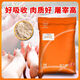 OIMG 4% compound premix feed for large pigs, pig rapid slaughter pig manufacturer general 843N 4% large pig premix 1 piece