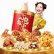 
Baicaowei Nut Snacks Casual Snacks Gift Group Purchase Gift Box Gift Pack S Like You 3271g/32 Bags