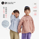 Q21 Little Honeycomb Children's Quick-drying Jacket Sunscreen Top for Boys and Girls Spring New Breathable Mesh Lightweight Clothes Soft Mist Powder 150