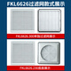 XMSJ机柜风扇及过滤器FK6626.300风扇防尘网FKL6626-D.230 FKL6626.230G质保三年AC220V开