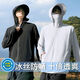 Outdoor Ice Silk Mesh Sun Protection Jacket for Men and Women Summer Light and Breathable Fishing Sun Protection Jacket Dark Gray 2XL Recommended 135-150 Jin Jin equals 0.5 kg