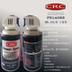 
CRC Speed ​​Refrigerant PR14086 Refrigeration Spray 284g Circuit Board Speed ​​Refrigerant Unit Price