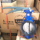 Emiko handle clamp type butterfly valve 826F D71X-16 manual ductile iron fire pipe valve switch DN150 = 6 inch clamp type turbo butterfly valve 82