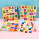 Yusenyi Children's Digital Puzzle Teaching Toy Board Pinboard Early Education Building Blocs Pinyin Letters de plus de 3 ans Circle de panneau géométrique à 5 ans (avec image de base)