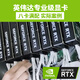 金舟远航同泰怡深度学习GPU服务器主机32B/70B/671B/模型推理工作站 7K62丨256G丨1.92T丨8T SATA丨4*4090