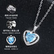 Saturday Fortune Ocean Heart Platinum Necklace Women's Pendant Women's Light Luxury Ring Valentine's Day Gift for Girlfriend Suitable for Girlfriend