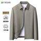 Shanshan [100% Baumwolle] Reine Baumwolljacke für Männer Frühling und Herbst -Revers -Sachverkehr für Business Casual Dad Tops für Männer