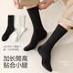 
Cotton socks men's long tube spring and autumn [100% pure cotton 10A antibacterial and anti-odor] white sports style stockings long tube 5 pairs