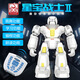 Shengxiong Xingbao Warrior Intelligent Robot Shengxiong Children's Voice infrarouge Remote Control Boy Toys G17 Xingbao Warrior Supermarket Packaging