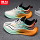 Huili Herrenschuhe, Sportschuhe, Herren 2025 Neu atmungsaktive dicke gelöste Gelegenheitsschuhe, Weiß, Grün und Orange 42
