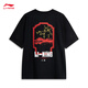 Li ning chinois Culture interdite ville merveilleusement merveilleuse Brusque Flower Send Ice Send T-shirt à manches courtes Top lâche pour hommes et femmes AHSV699