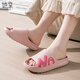 
She enjoys sandals for men and women printing EVA thick sole wearing outdoor bathroom bath TU662