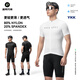 Rock Brothers (ROCKBROS) summer cycling suit men and women mountain road bicycle clothes bicycle equipment white advanced suit (light and thin style pants pad upgrade) XL
