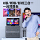 Shanshui Audio E86 flagship 25-year new karaoke audio amplifier all-in-one home ktv speaker set outdoor karaoke high-power square dance audio with display E86 Honor [send 3 years of song ordering member]