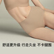 Ubras Jelly Seamless Belly Controlling Butt Lifting Pants Postpartum High Waist Belly Controlling Briefs Underwear Invisible Skin L