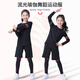 Disney Children's Strumpfhose Trainingsanzug für Männer und Frauen Basketball-Fußball Sport und Fitness schnell trocknende Kleidung, schnelle, atmungsaktive 2-teilige 2-teilige Set-Black- und Rote Männer 120 Höhe 12040jin [Jin entspricht 0,5 kg]