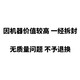 西铁城S6631/S6621工业条码标签打印机不干胶洗标水洗唛吊牌标签机条码机 CL-S6621【203dpi宽幅打印168mm】