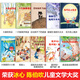 Pinyin Leselungsmaterialien Klassische Bibliographie vom Lehrer der ersten Klasse empfohlen, ein komplettes Set von 10 Bilderbüchern und Story-Büchern für 7-10 Jahre, einen [vollständigen Satz von 24 Bänden] preisgekrönte Werke berühmter Künstler