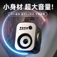小米部依2025新款手提三喇叭无线蓝牙音箱手机插卡户外重低音炮插卡U盘音响大音量 单喇叭[标准版]送充电线3523