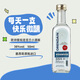 Ou Shuai Yege Bailing Temple Absolute Cocktail Base Wine Small Bottle Combination Convenience Store Bartending Ou Shuai Silver Label Wine Companion 50mL 1 Bottle
