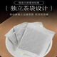 
Qingqianliu Burdock Corn Shave Tea Bag Bitter Melon Bitter Buckwheat Sanjiang Murata Leaf Tea Official