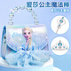 Feibei Frozen Children's Toy Girl Aisha Birthday Birthday Garly Princesa de 5 años Aisha Joya Bolshbag Bajor