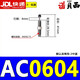 XMSJ液压油压缓冲器可调阻尼器机械手ACAD0604 1007 1210 1416 2030 AC1416-2