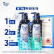 Haifei Si ist spezialisiert auf Anti-Dandruff Control Oil Control Shampoo 300 g patentierte Formel Ölkontrolle und schmutzige Entladung Herren-Frauen Shampoo Shampoo