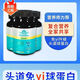 Girrw正品加拿大进口免疫球蛋白牛初乳60粒抵抗力免疫力体虚体弱 [3瓶180粒]