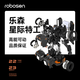 乐森机器人 乐森自动变形语音控制儿童礼品ai交互多功能2024新款编程玩具人形智能机器人 炫酷黑