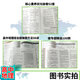 678地理工作室-丁帅主编高中地理微专题精选100例综合题做题方法56讲核心素养状元秘卷52套 2册综合题做题方法56讲+核心素养秘卷52套 高中通用