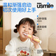 Usmile Smile plus children's electric toothbrush A10 3-12 entry-level preferred crescendo mode gum protection 180 days long-lasting battery life children's birthday gift corporate procurement annual meeting lottery Duobao family double pack A10 blue + A10 powder