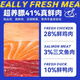 Duyuk cat food 1.5kg added fresh meat high protein to protect the stomach and intestines 35g general blue cat economical package fresh meat food 3Jin Jin equals 0.5kg (1 pack) 41% fresh meat cat food picky cats love to eat