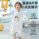 
Betas baby clothes spring and summer thin pure cotton baby pajamas anti-kick quilt home air conditioning children's nightgown jumpsuit