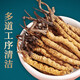 内廷上用北京同仁堂冬虫夏草1g整根粗壮官方旗舰店正品头期虫草干货滋补