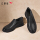 
Red Dragonfly Casual Leather Shoes 2025 Spring New Men's Genuine Leather Shoes Business Middle-aged and Elderly Daddy Shoes WTA15051 Black 43