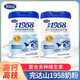 
Wandashan 1958 colostrum powder milk powder containing calcium canned 800g Wandashan middle-aged and elderly milk powder high calcium Wandashan high calcium Wandashan selenium-rich xylitol bag