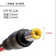 Green Shen DC cable male and female power cord surveillance camera power connector pure copper core power supply 12V/24V universal DC power cord - male - high quality