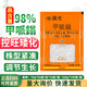 Guoguang 98% methylphenidate, grape, tomato, cotton, chlormequat, growth control, shortening of node spacing, anti-lodging regulator 10g (500 bags in one box)