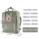 FJALLRAVEN北极狐双肩包kanken男女户外大容量书包电脑包运动旅行背包23510 664-916霜绿色/五彩底纹 16L【可容纳14寸笔记本电脑】