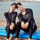Minghuitong triathlon wetsuit summer 3389 people praised the new swimsuit couple zipper long-sleeved men's surf protection 599 men's zipper separate top M suitable for 90-100Jin Jin is equal to 0.5 kg