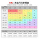 Li Ning (LI-NING) jacket men's spring and autumn air layer comfortable cardigan hooded sportswear casual breathable jacket sweatshirt