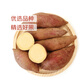 Durian sweet potato 500g