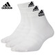 
Adidas official website official men's socks women's socks spring training fitness sports socks casual breathable towel bottom short socks DZ9435/white/three pairs L-suggestions S-suggestions sizes 35-38