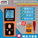 胜利仪器（VICTOR）胜利仪器 VICTOR胜利量房仪激光测距仪VC841A/B/C/D高精度电子尺 VC842D标配(0-120米)